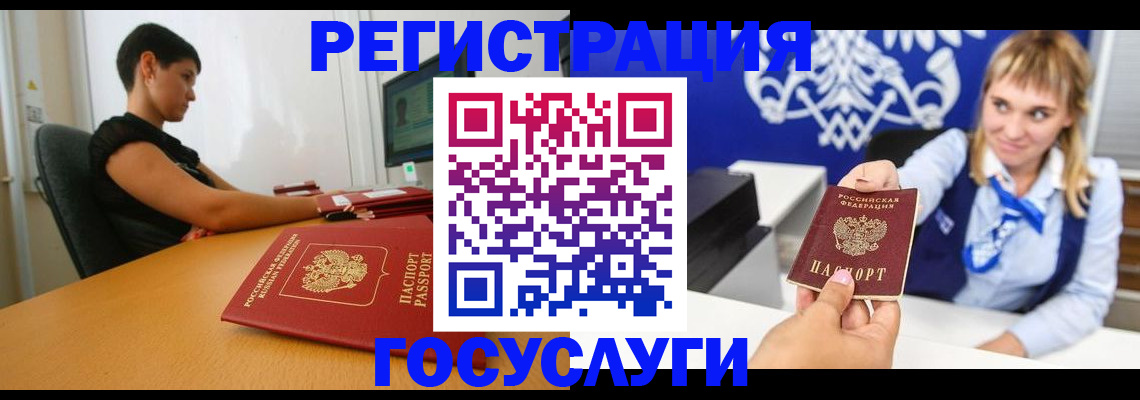 пропишу в квартире в Первоуральске