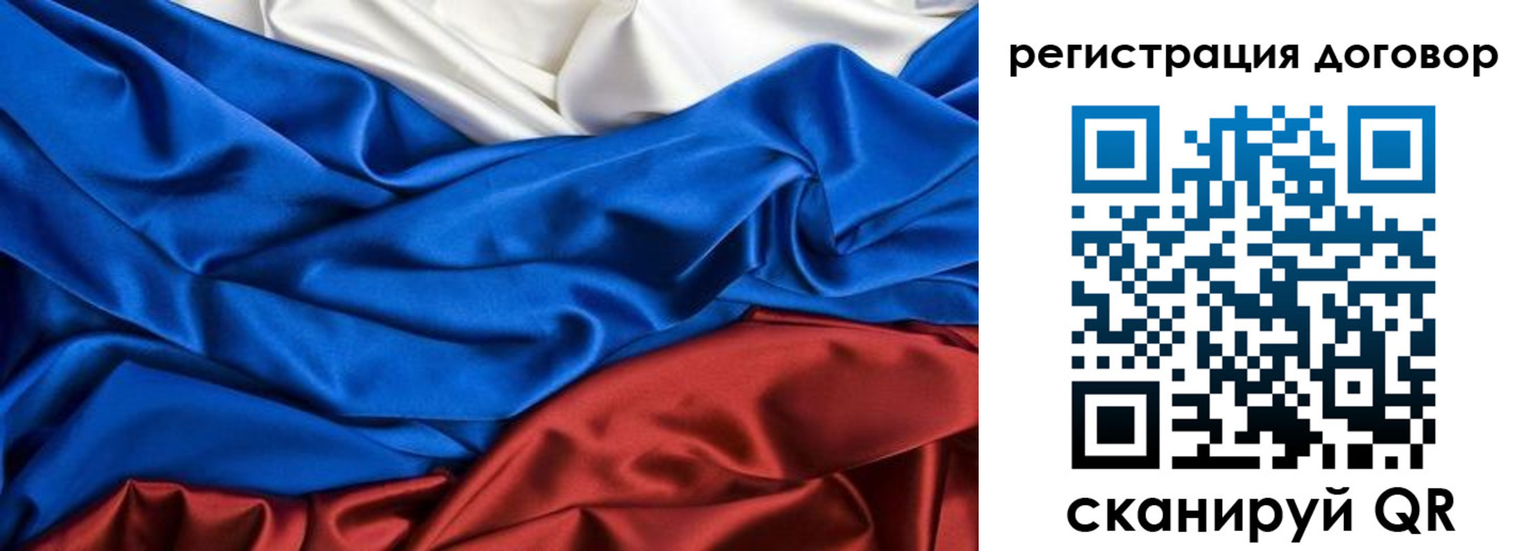 временная регистрация в квартире в Первоуральске
