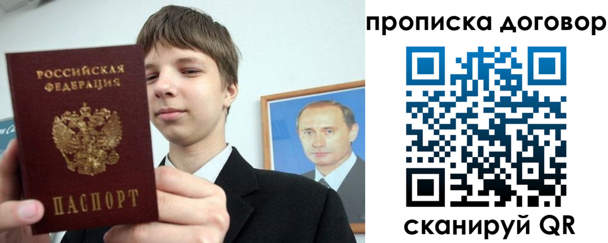 прописка иностранных граждан в Первоуральске