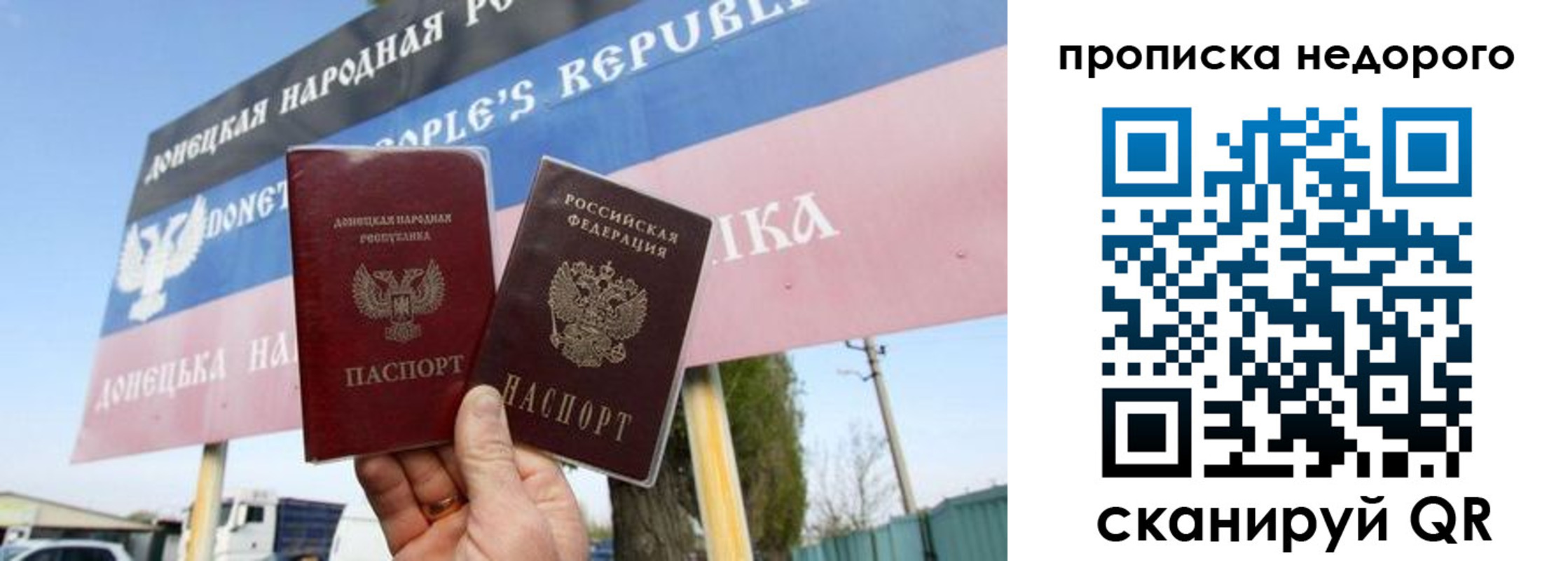 регистрация для школы в Первоуральске