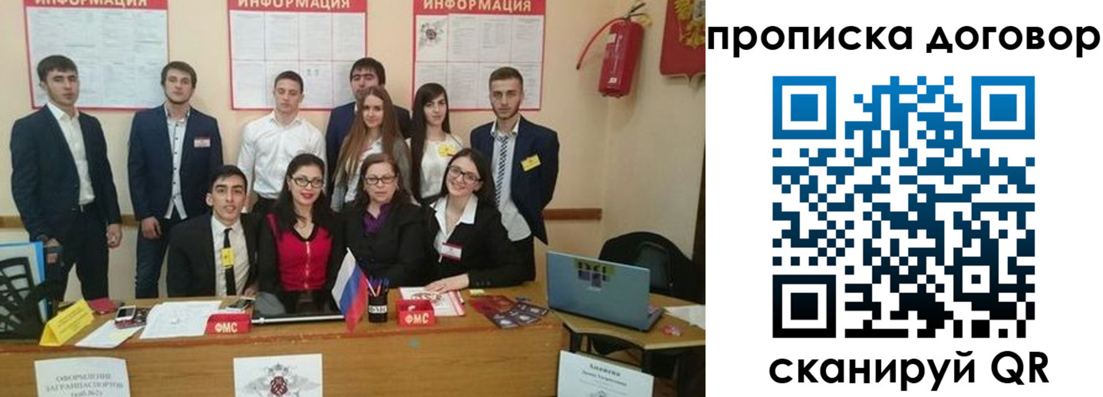 временная регистрация 2025 в Первоуральске