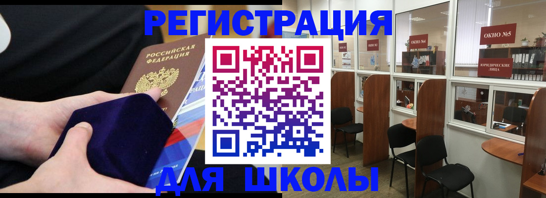 прописка для кредита в Первоуральске