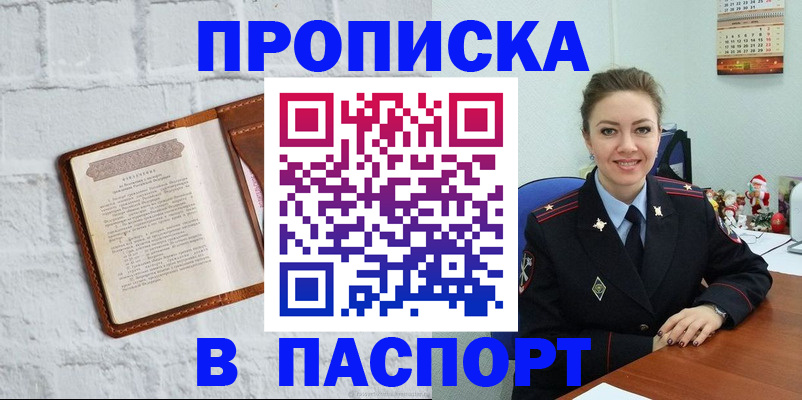 пропишу в квартире в Первоуральске